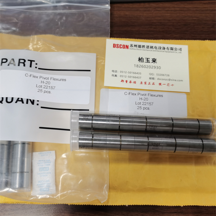 C-FLEX軸承可以用來(lái)導(dǎo)電嗎？