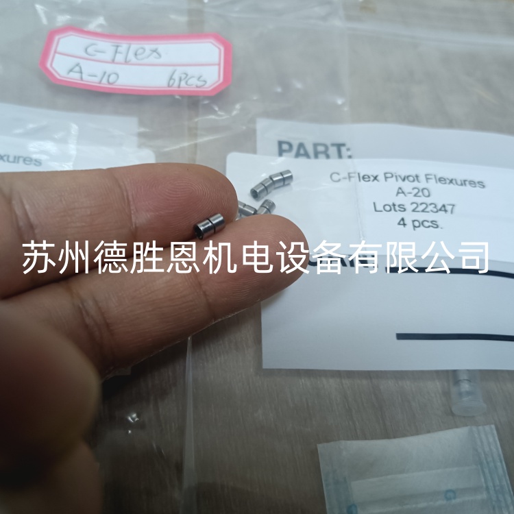 C-FLEX軸承怎么計(jì)算扭轉(zhuǎn)剛度？